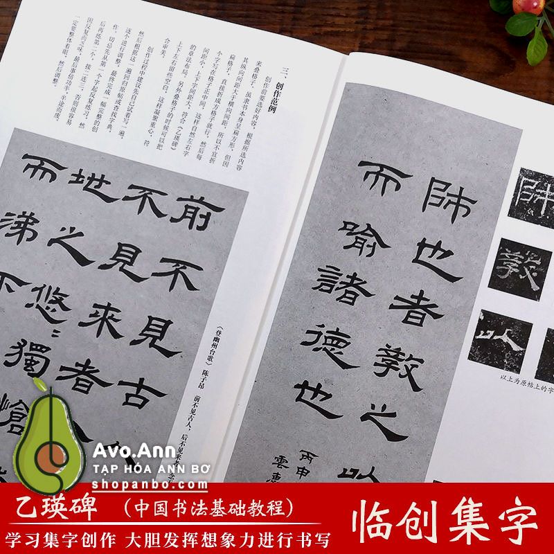 GTCBThuphapAtAnhBi-2