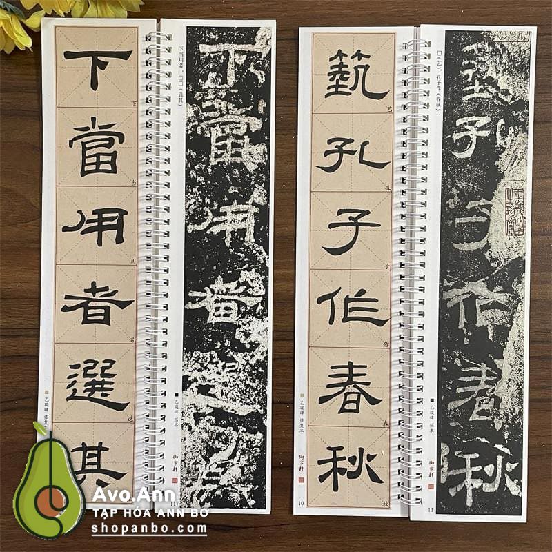 ThiepAtAnhBi (2) Ất Anh Bi